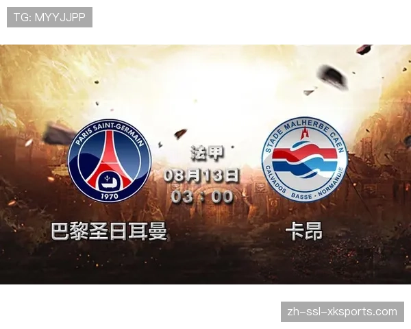 法甲试行球员穿戴式GPS设备数据部分公开,为媒体提供实时跑动与强度分析 法甲试行球员穿戴式GPS设备数据部分公开,为媒体提供实时跑动与强度分析